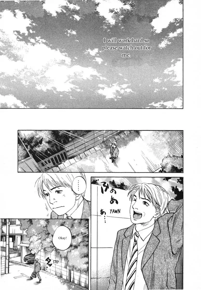 Haruka 17 Chapter 81 11